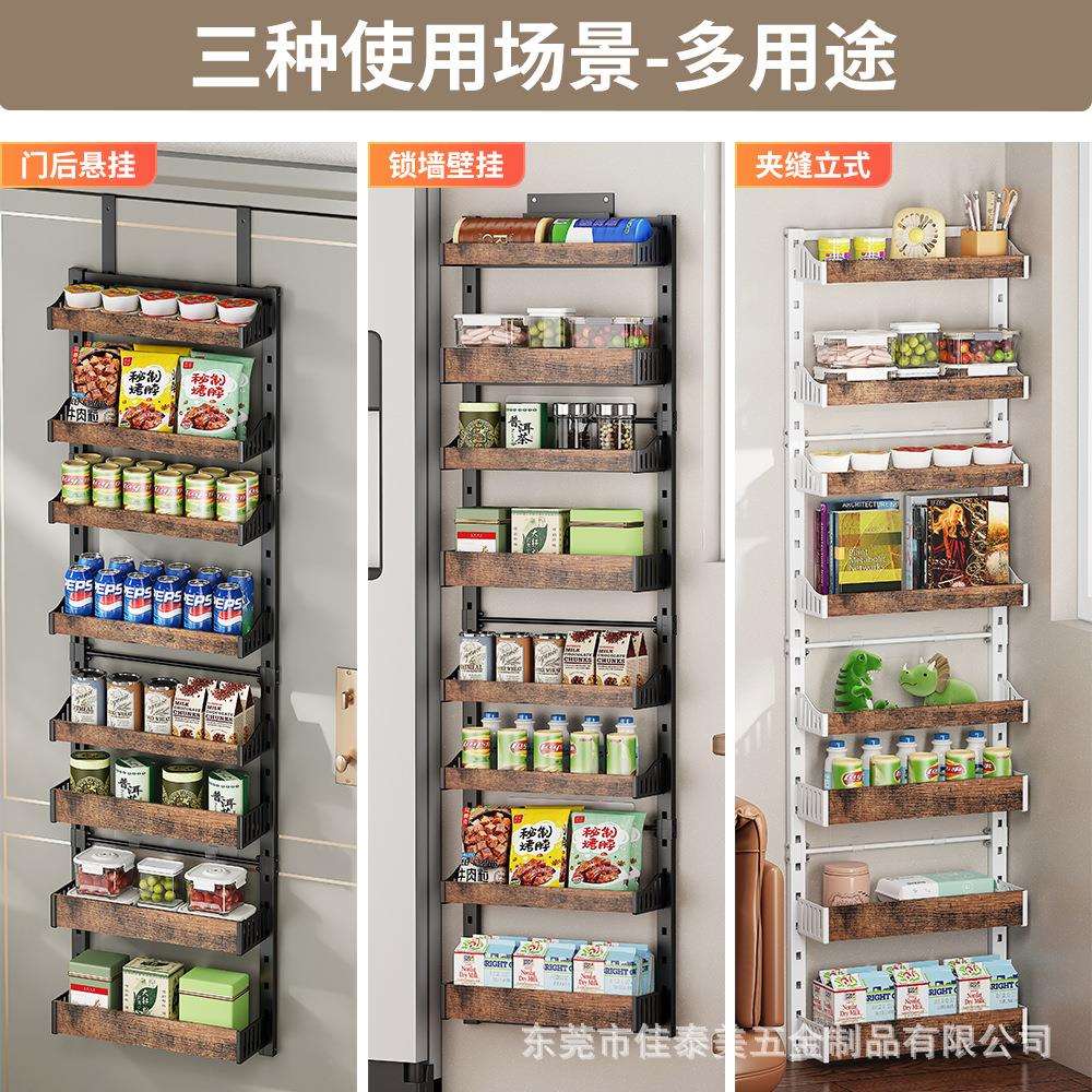 壁挂式门上置物架收纳可调节木质厨房食品柜挂篮悬挂式夹缝调料架