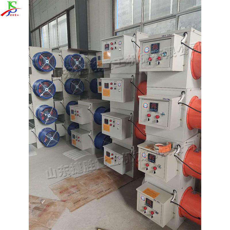 工业电暖风机 养殖厂大棚烘干取暖机 小型便携式育雏工业取暖设备
