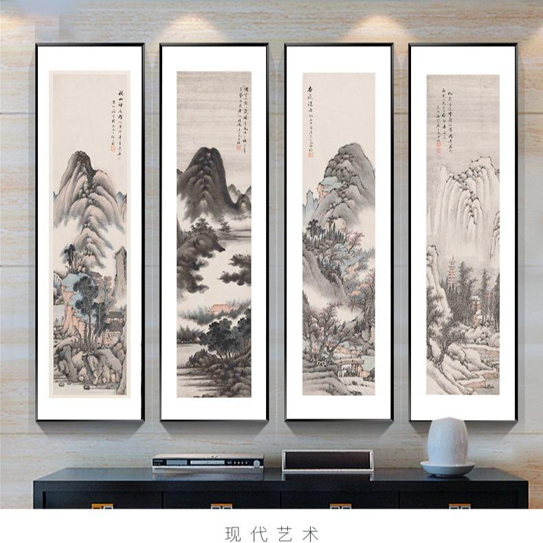 国画名家字画四条屏仿古山水装饰画客厅艺术微喷复制画芯装裱