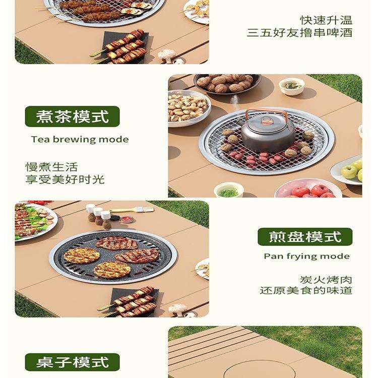 新品户外烧烤桌炉便携折叠露营桌子家用野营烤肉地摊商用2025新款
