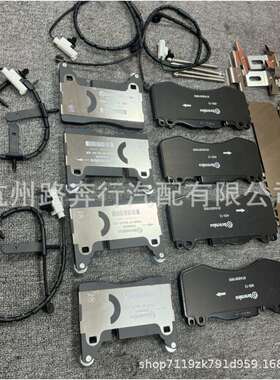 HY53-2C562-BC, HY53-2D007-BC,HY532C562BC, HY532D007BC刹车片