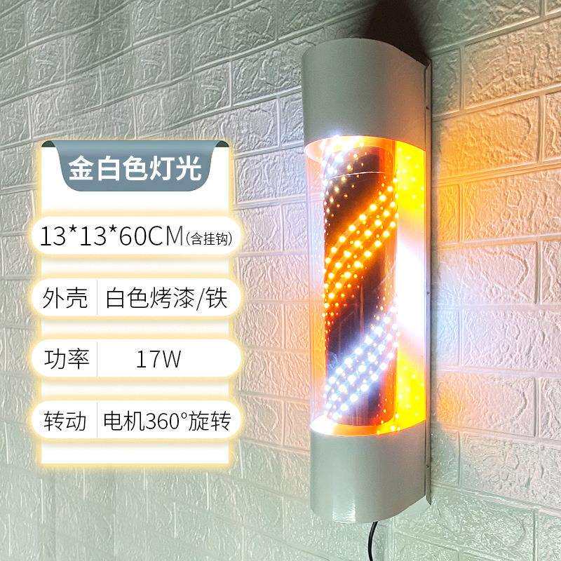 美发转灯LED灯带电机旋转理发店发廊门头灯箱挂墙壁户外防水网红