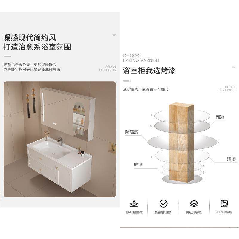 法式奶油风实木浴室柜组合烤漆门板陶瓷盆智能镜洗漱台 金百盛682
