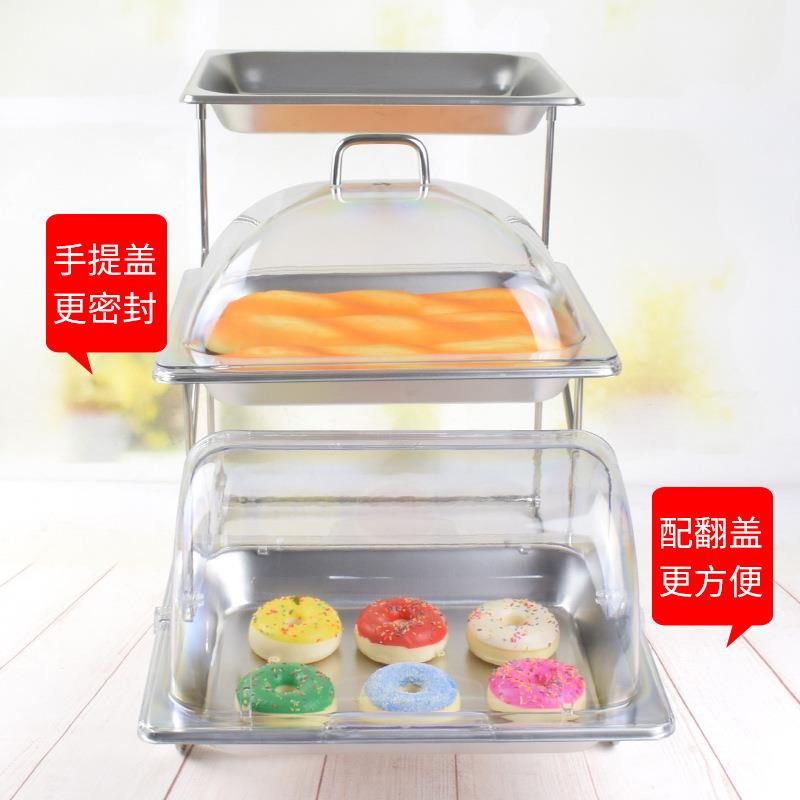 三层不锈钢水果盘透明防尘食品罩托盘凉菜展示盘甜品台蛋糕点心架