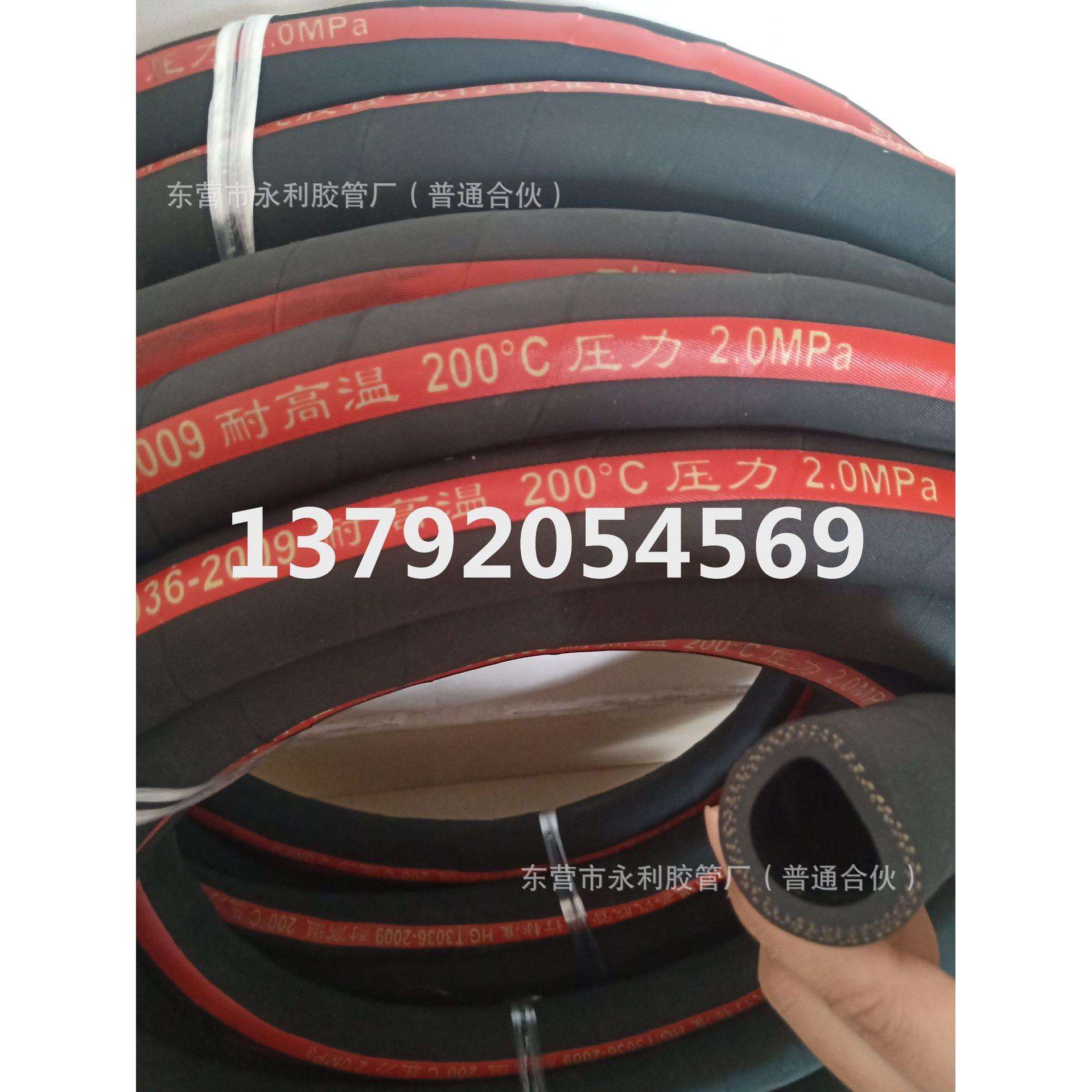东营永利制作 耐压耐高温耐酸碱帘线编织橡胶管 彩色编织胶管