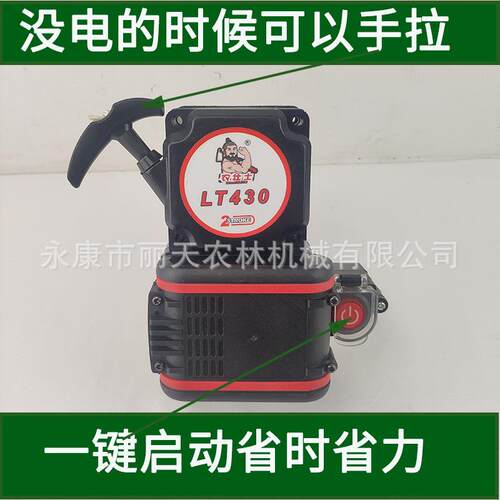 40F-5/TU43二冲程汽油机电启动器割草机手电两用拉盘手拉器配件