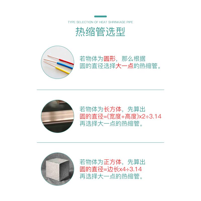 大规格电工电缆热缩管90-120mm电线热塑绝缘收缩套管破皮保护