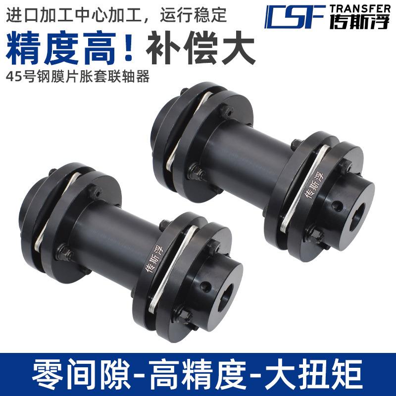双叠片SJM弹性传动轴膜片联轴器带键槽法兰型绕性连轴器零背隙