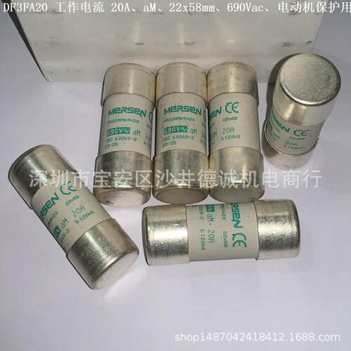 DF3FA32 熔断器 工作电流 32A、aM、690V、22x58mm、电动机保护