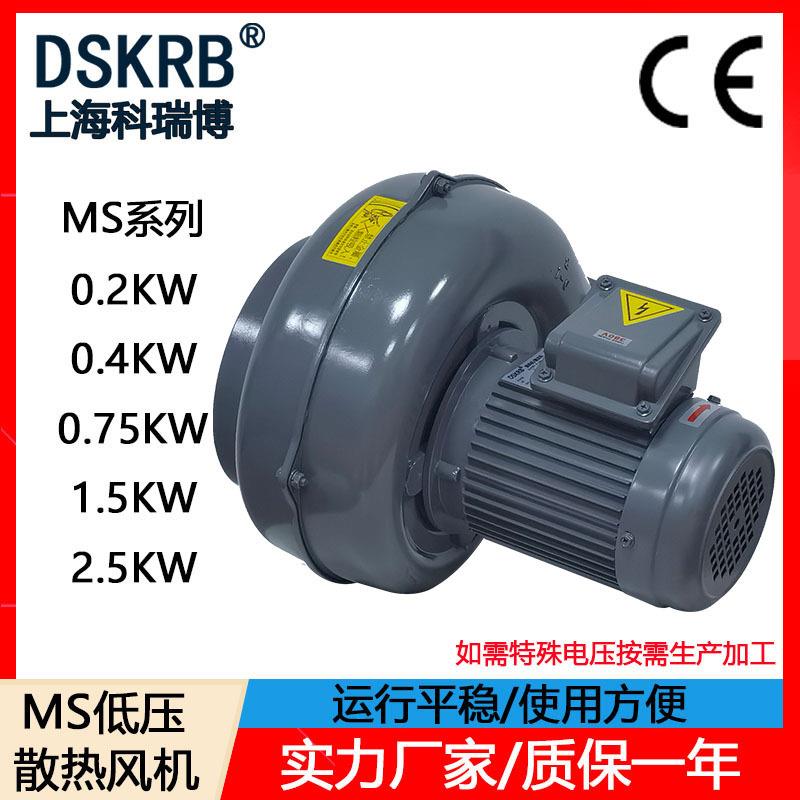 冷却风扇散热风机 0.4KW低噪音工业炉设备专用鼓风机 MS-405 厂家