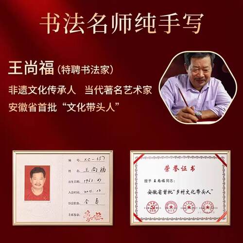手写婚书订婚书中国风仪式感送日子聘书高级请帖喜帖摆件用品