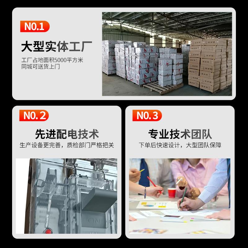 上海人民RCM1空气开关透明盖子微型小型断路器家用漏电保护器
