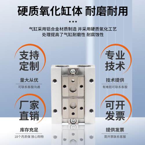 星辰气动MHF2系列薄型滑台手指气缸气爪滑轨平行夹平行气爪