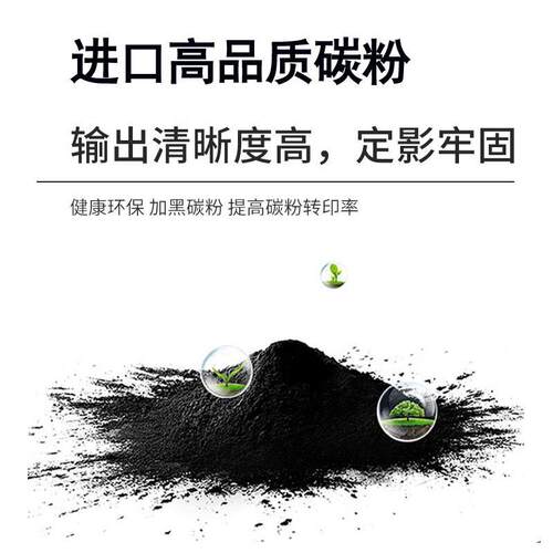 适用Sharp夏普MX-B468F粉盒MX-B468P打印机墨粉盒MX-B47T碳粉