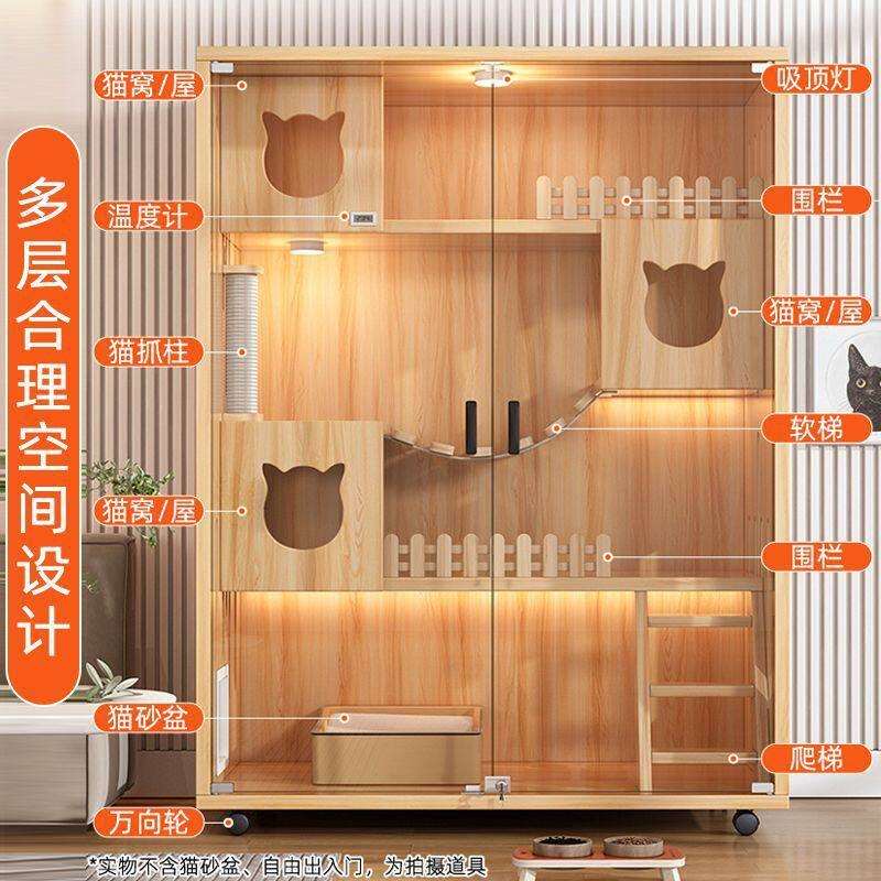 猫笼别墅多家用实木猫猫笼豪子室内猫柜猫舍猫屋层华别墅其他柜类
