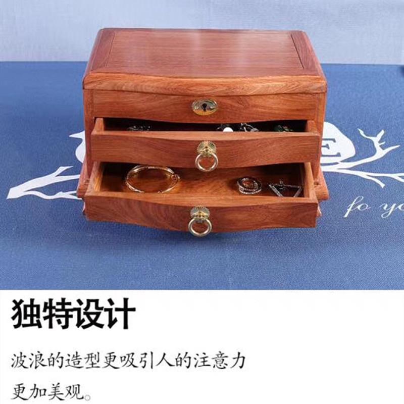 素面珠宝箱缅甸花梨首饰盒木雕家具摆件结婚嫁妆多功能首饰盒