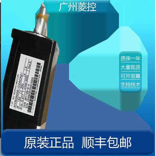 安川1.3kw伺服电机SGMAH-A3AAA21 SGMAH-02AAA4S