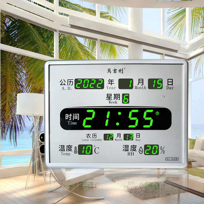 2025年新款万年历电子挂钟长方形简约现代客厅静音夜光数码信息历