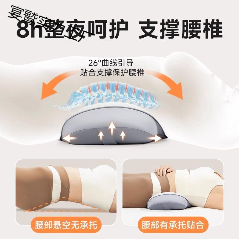 腰枕床上睡觉专用突出护腰垫支撑靠垫腰托腰部靠枕新款家用现代用