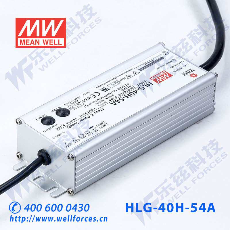 明纬54V LED电源40W HLG-40H-54D 0.75A恒流54V恒压+定时调光防水