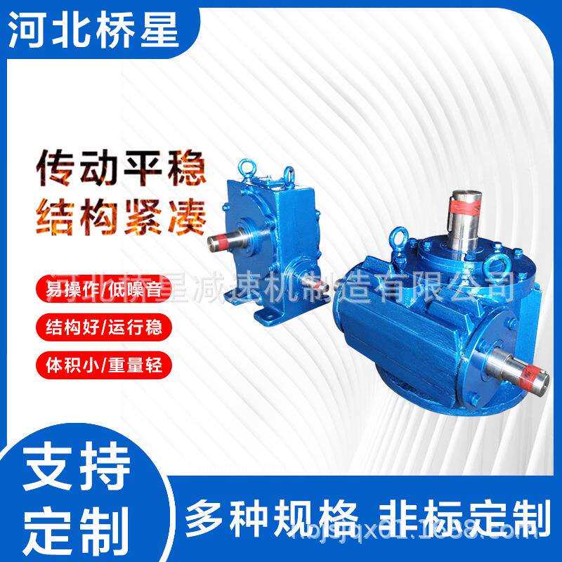 蜗轮减速机供应型号多样 来图定 做CW系列空心式蜗轮蜗杆减速机