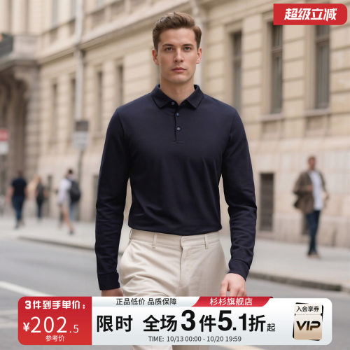杉杉男士长袖T恤26秋款POLO衫