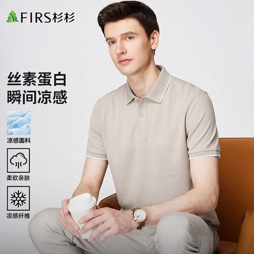 杉杉男士短袖T恤2026夏款POLO衫