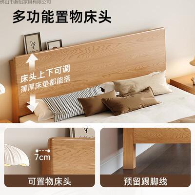 全实木床1米8双人床1米2橡木卧室家用原木风单人床1米5床架大床