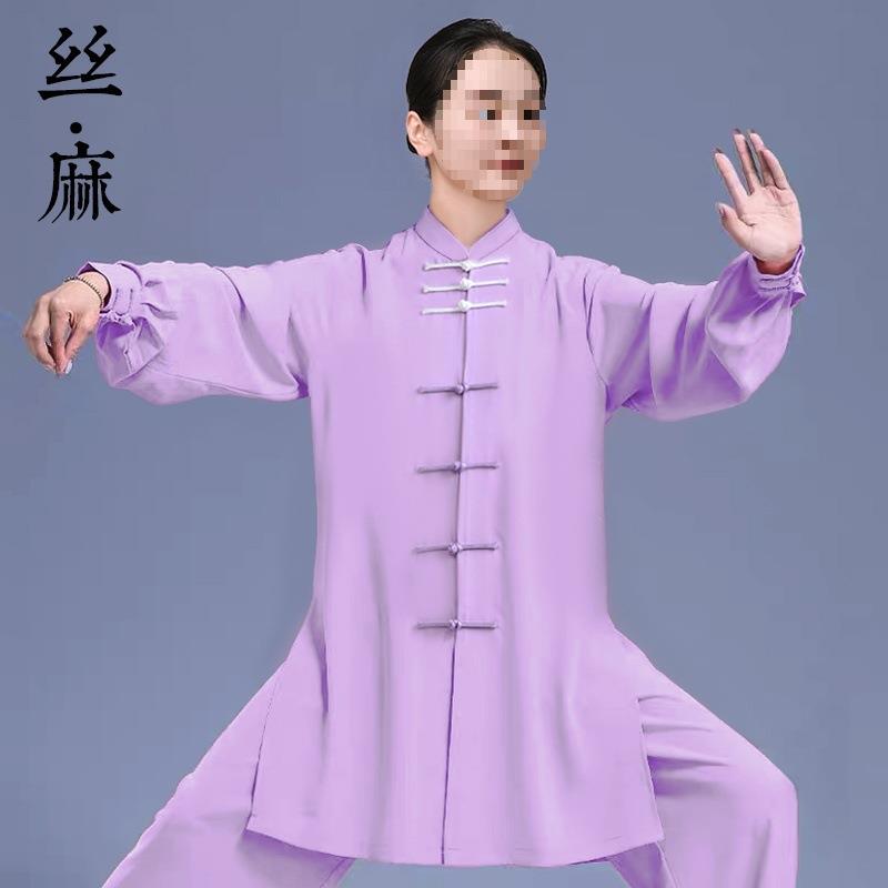 太极服女新款洋气表演太极拳练功服春夏季八段锦中长款紫