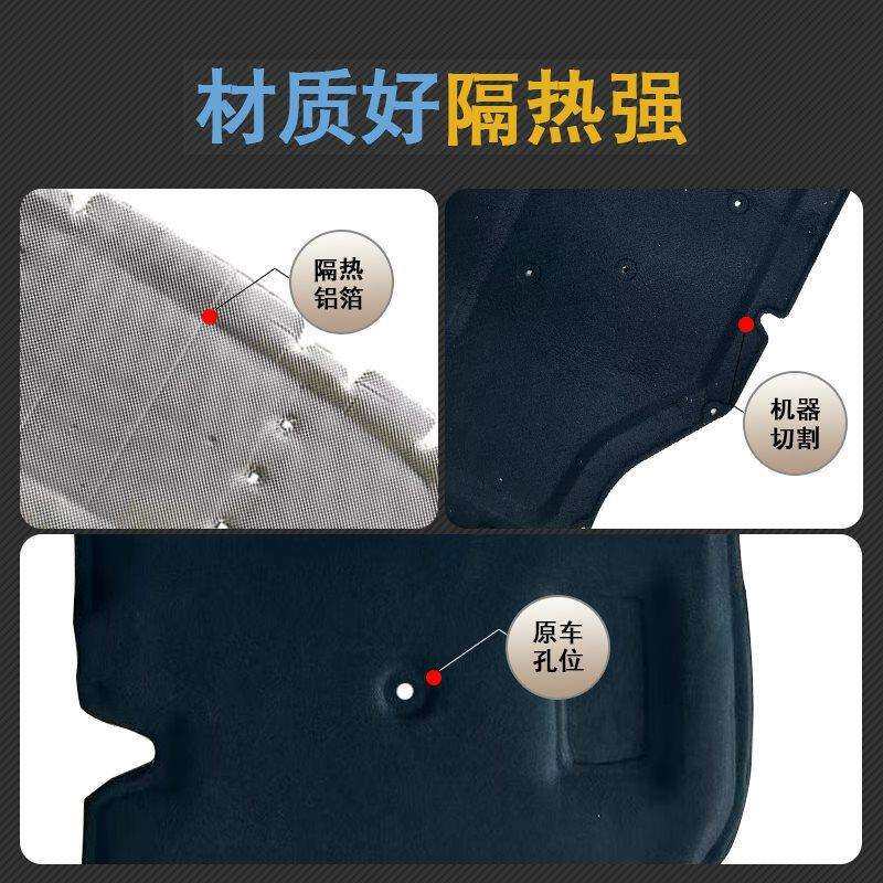 现代08-22款新悦动逸行发动机隔音棉朗动领动引擎盖后备箱隔热棉