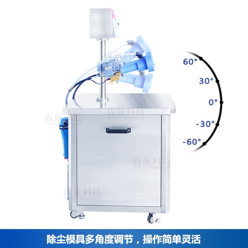 ZONESUN 负离子除尘器 塑料玻璃化妆瓶 空气洗瓶除尘净化 清洗机