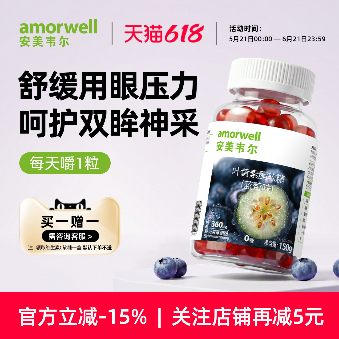 360mg叶黄素酯粉+0糖+150g大容量