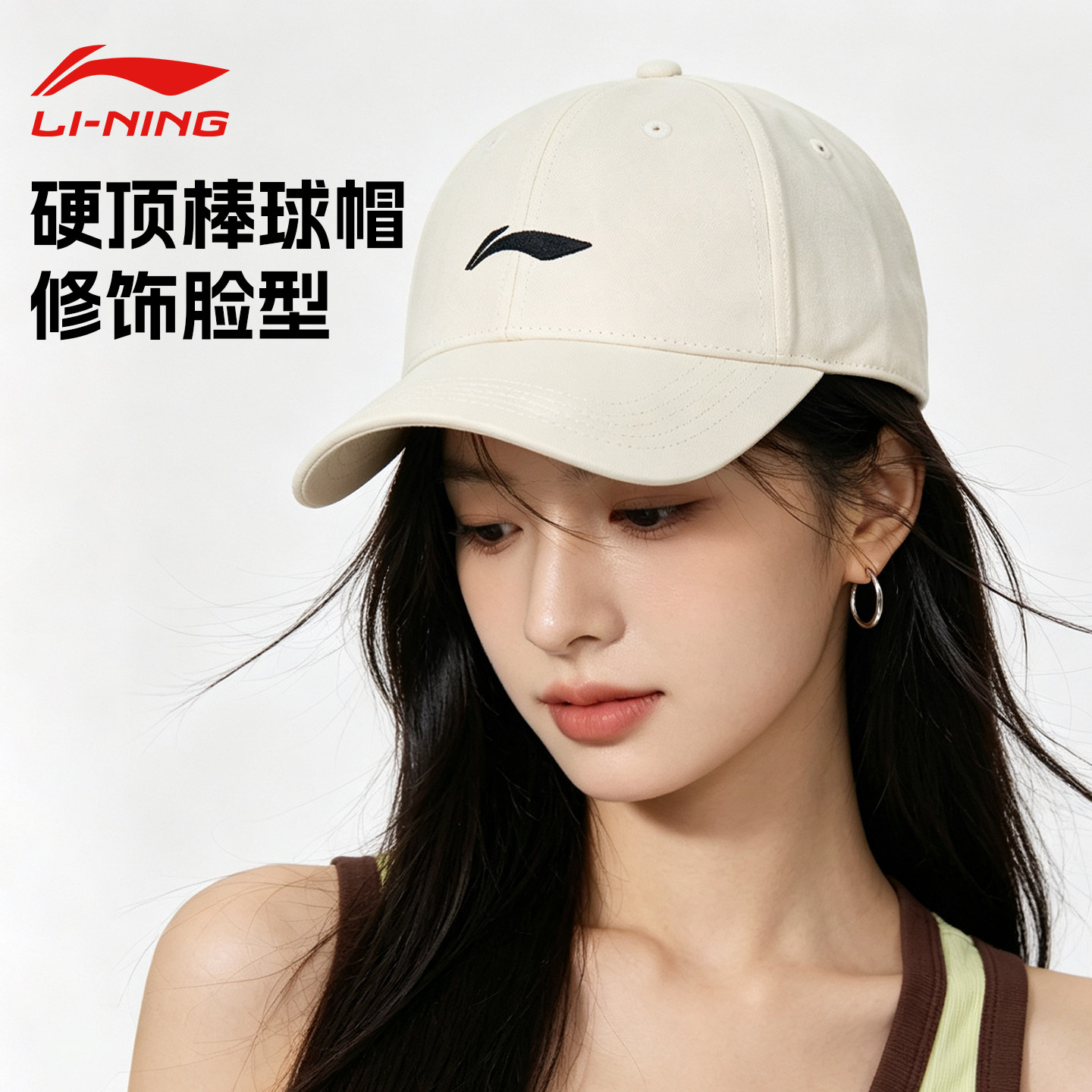 李宁棒球帽女夏季米白色图片