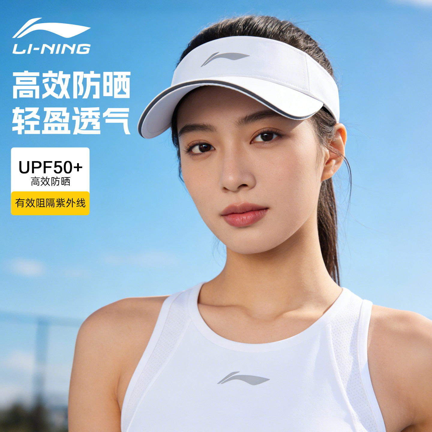 李宁防晒空顶帽女专业运动遮阳帽网球跑步帽子高尔夫太阳帽