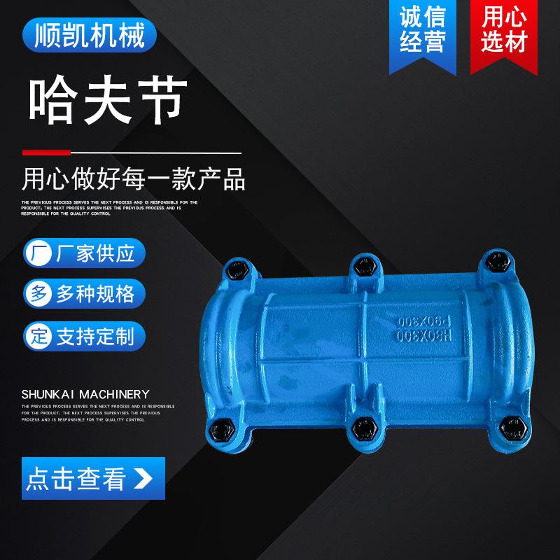 厂家供应铸铁哈夫节管道堵漏器加长三通多功能抢修器排水管