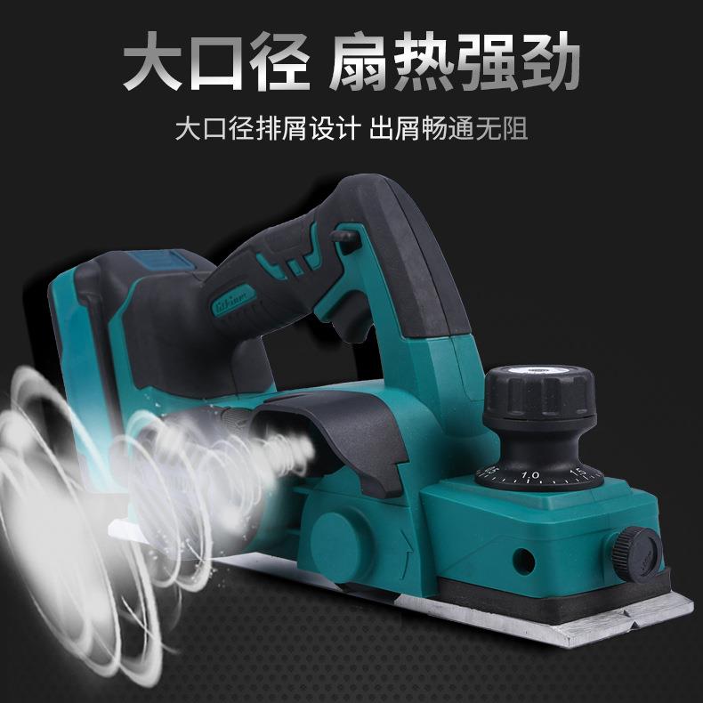 哈博锂电电刨工业级多功能电刨子木工便携式压刨机手提式电动工具