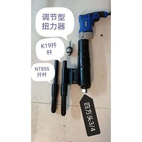 适用康明斯扭力板手扭矩器拆装气缸头盖螺丝NT855K19K38K50通用
