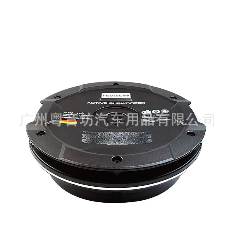德国艾索特汽车音响 SW-15L 车载薄款有源备胎低音炮11寸低音喇叭