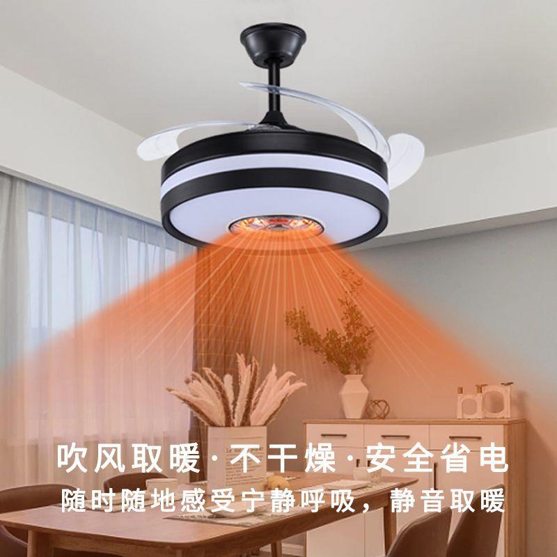 取暖餐厅风扇灯跨境亚马逊三色变光家用电热暖风扇一体卧室吊扇灯