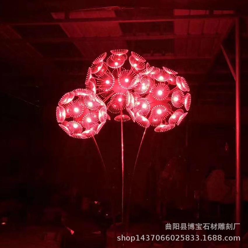公园亮化点缀雕塑摆件 不锈钢蒲公英彩色灯光金属工艺景观现货厂