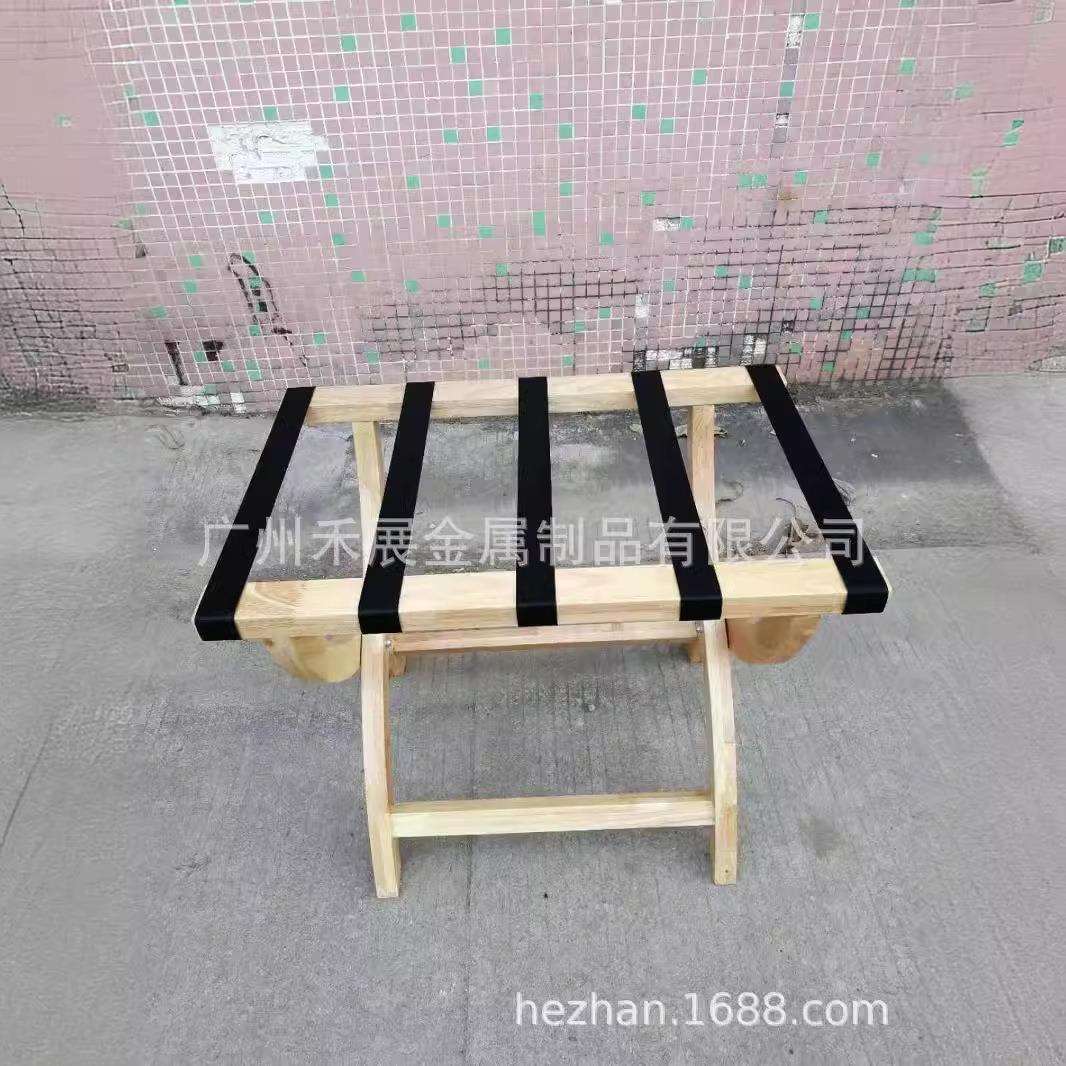 定 制酒店客房行李架木质行李架客房行李架置物架酒店行李架可做