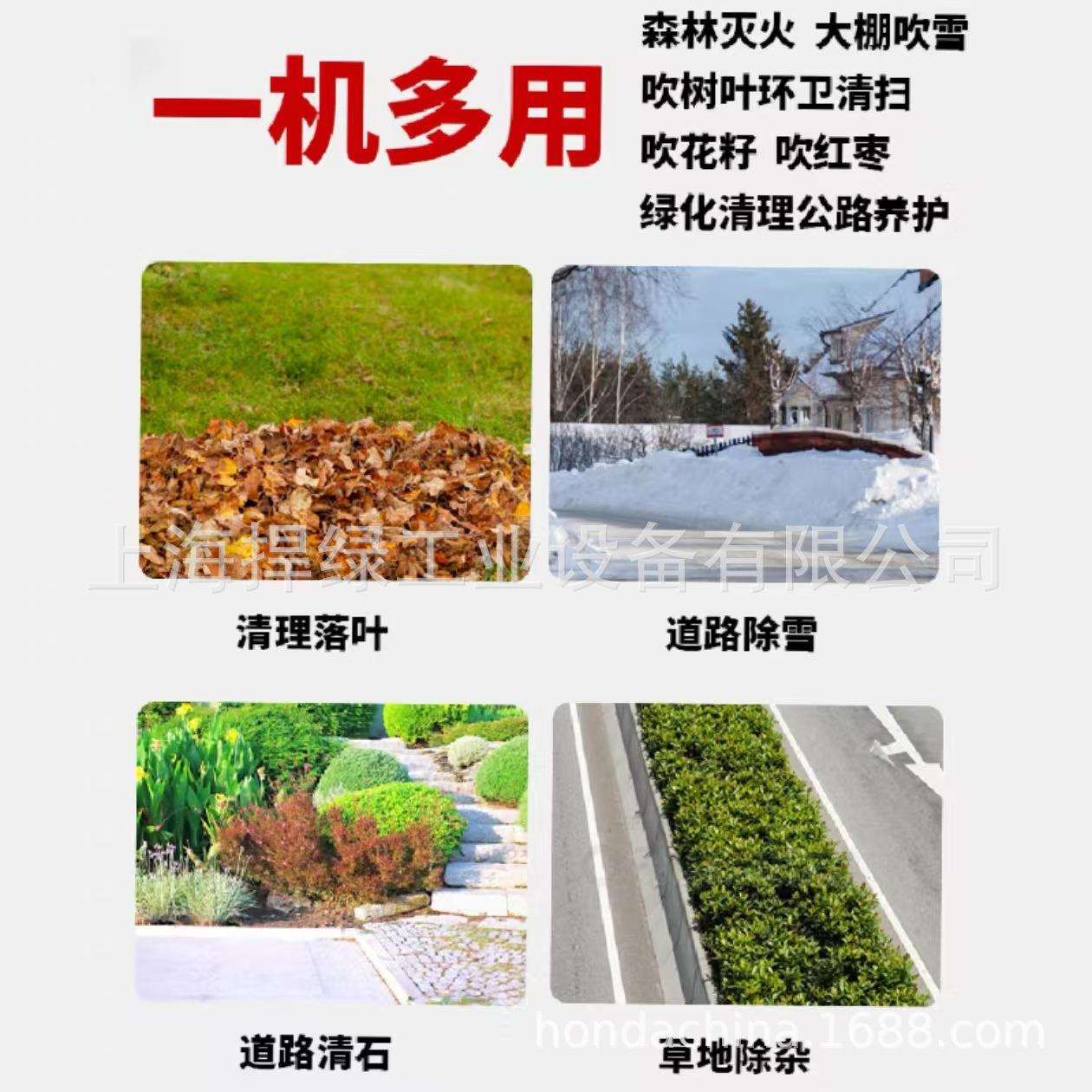 丸崎WQ2500手提式四冲程汽油吹风机风力吹雪机工地鼓风机