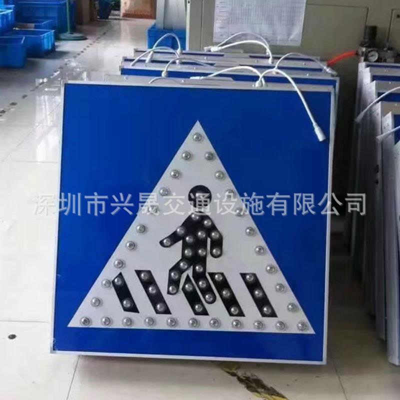 太阳能人行标示牌 太阳能警示灯 路口LED指示牌 太阳能标志牌