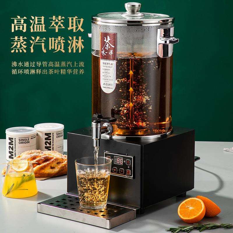 伟纳斯升级款智能煮茶器全自动大容量电热烧水桶泡茶桶保温桶商用