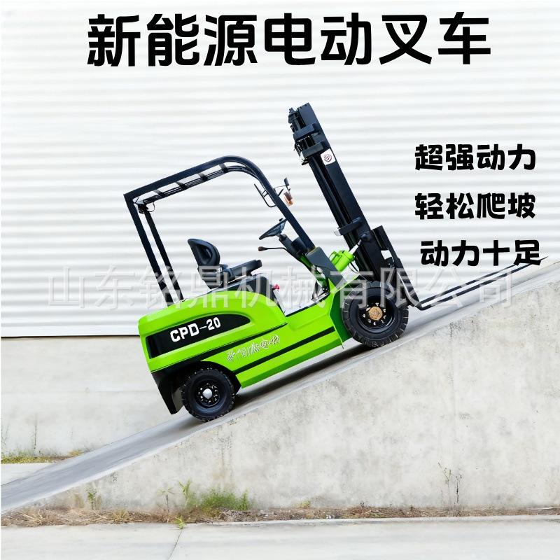 新能源电动叉车锂电驱动全自动液压堆高搬运座驾式四轮电瓶装卸车