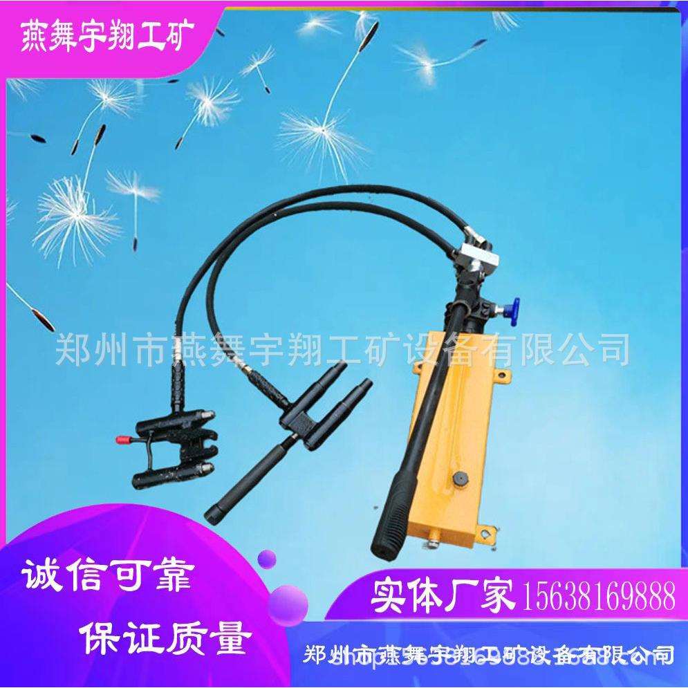 厂家直供液压拔销器 手动销钉拔顶器 单双头铁路轨道用液压拔销器
