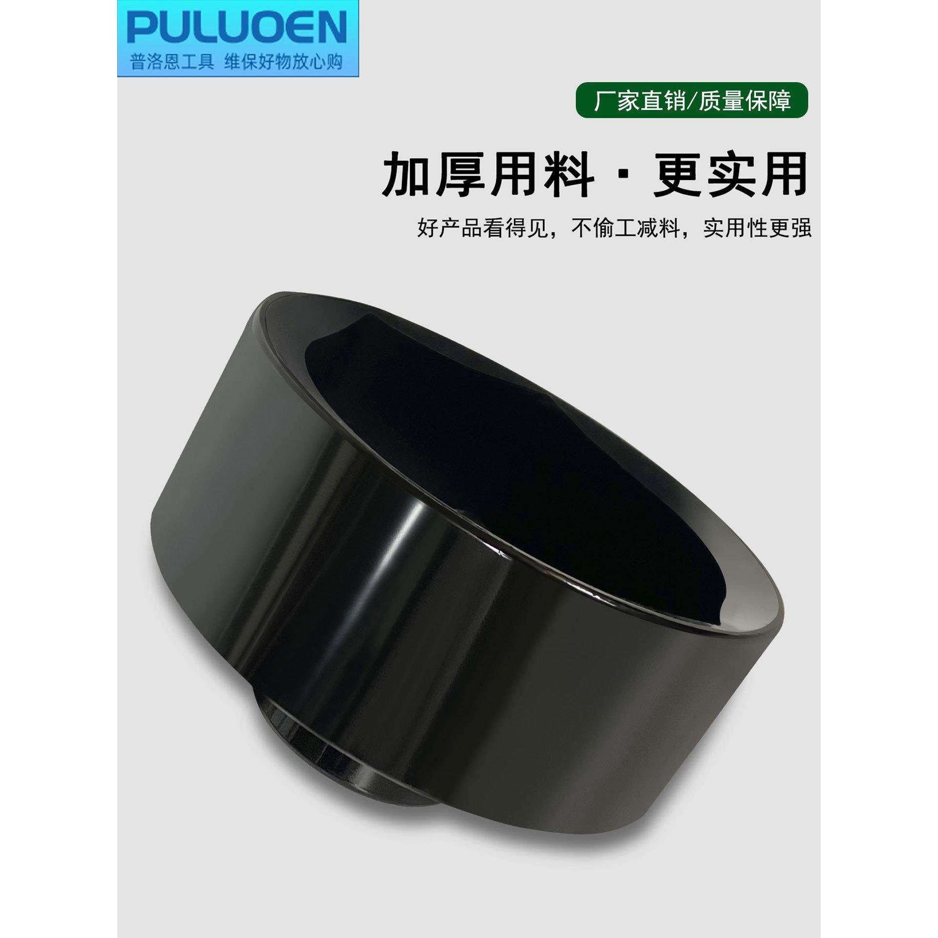 BPW12吨轴头套筒 气动轴头扳手货车前后轮毂拆卸工具风炮专用套筒