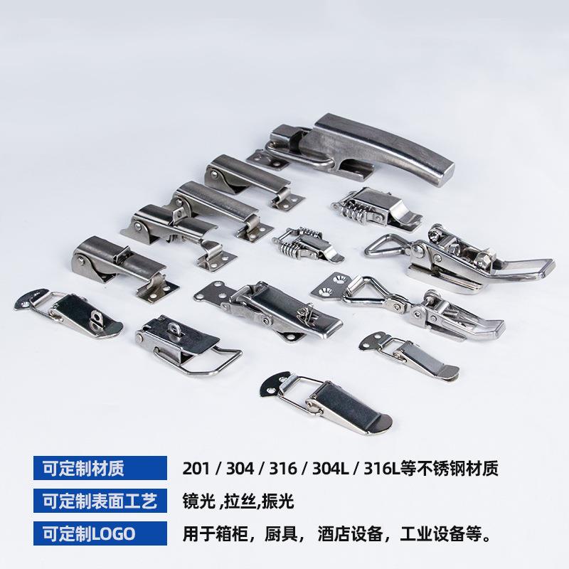 304不锈钢搭扣飞机搭扣鸭嘴弹簧锁扣工业运输箱调节快速扁嘴卡扣