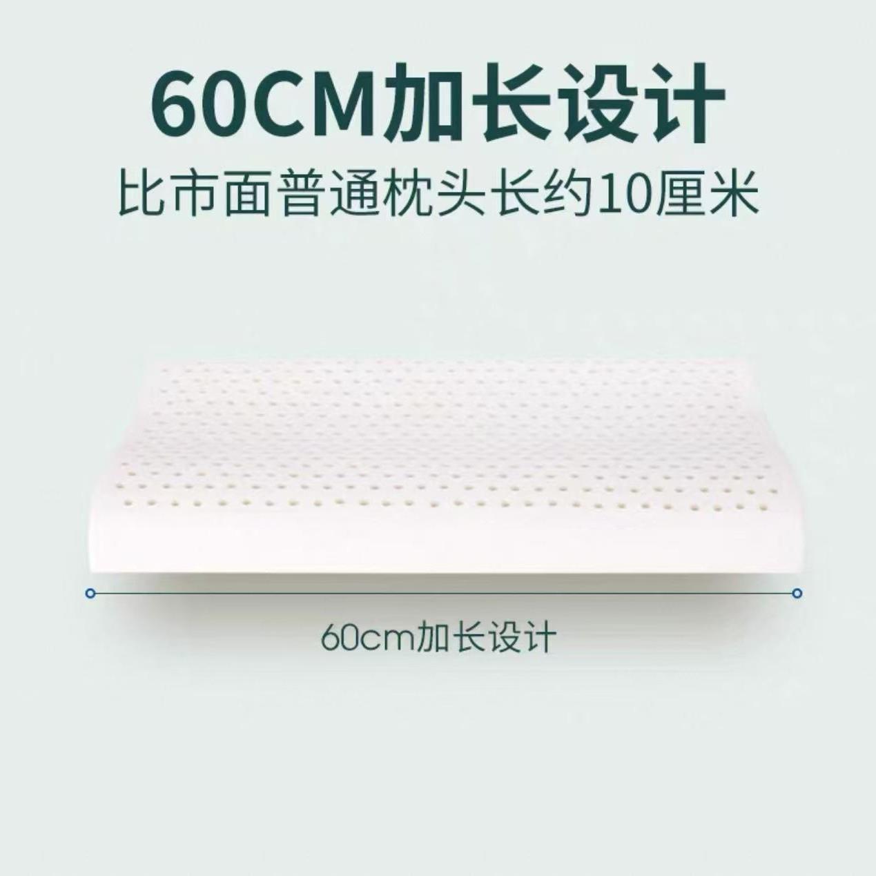 儿童乳胶枕头成人低枕超薄泰国天然乳胶儿童护颈助睡眠
