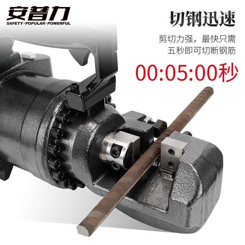 安普力电动液压钢筋剪 小型便携式钢筋切断工具RC-25螺纹钢切割机